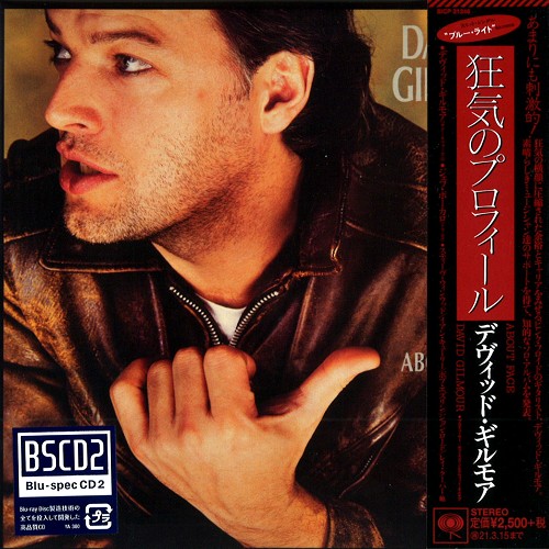 DAVID GILMOUR / デヴィッド・ギルモア / ABOUT FACE - Blu-spec CD2 / 狂気のプロフィール - Blu-spec CD2