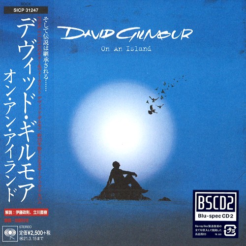 DAVID GILMOUR / デヴィッド・ギルモア / ON AN ISLAND - Blu-specCD2 / オン・アン・アイランド - Blu-specCD2