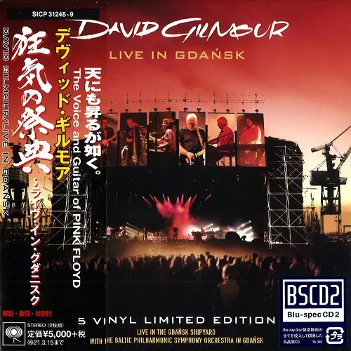新品未使用/David Gilmour 狂気の祭典 5枚組 LIVE IN GDANSK - Blu-specCD2 / 狂気の祭典~ライヴ・イン・グダニスク