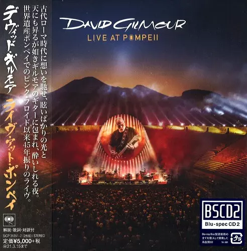天まで届け、この想い DVD BOX IV