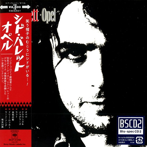 SYD BARRETT / シド・バレット / OPEL - Blu-spec CD2 / オペル ザ・ベスト・オブ・シド・バレット - Blu-spec CD2