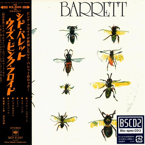 SYD BARRETT / シド・バレット / BARRETT - Blu-spec CD2 / シド・バレット・ウィズ・ピンク・フロイド(その名はバレット) - Blu-spec CD2