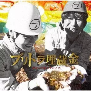 ブリーフ&トランクス商品一覧｜OLD ROCK｜ディスクユニオン