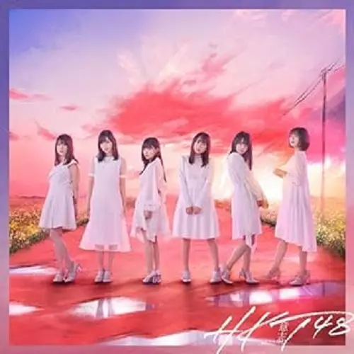 HKT48 / 意志