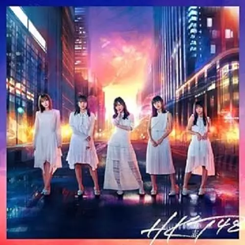 HKT48 / 意志