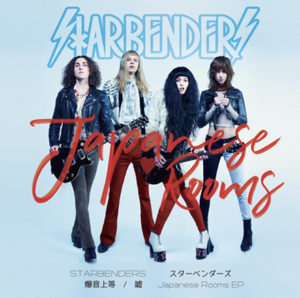 STARBENDERS / スターベンダーズ / JAPANESE ROOMS EP / ジャパニーズ・ルームズ EP