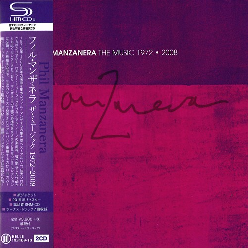 PHIL MANZANERA / フィル・マンザネラ / THE MUSIC 1972-2008 - SHM-CD/2019 REMASTER / ザ・ミュージック 1972-2008 - SHM-CD/2019リマスター