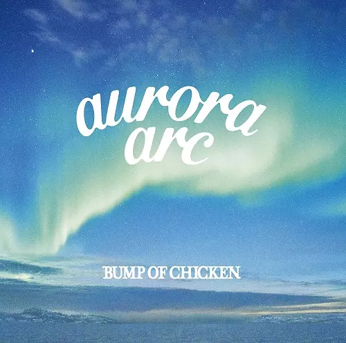 【新品未開封】BUMP OF CHICKEN/aurora ark aurora arc/BUMP OF CHICKEN/初回限定盤A / 初回特典:ロゴステッカー