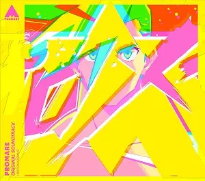 YELLOW DANCER(初回B)/GEN HOSHINO/星野源｜平成J-POP｜ディスク