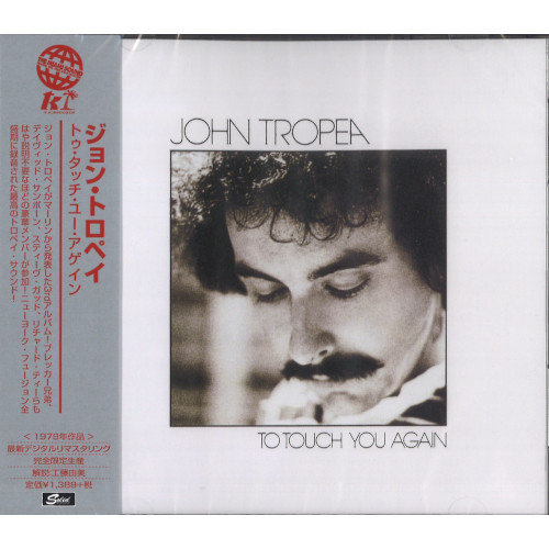 JOHN TROPEA / ジョン・トロペイ / TO TOUCH YOU AGAIN / トゥ・タッチ・ユー・アゲイン