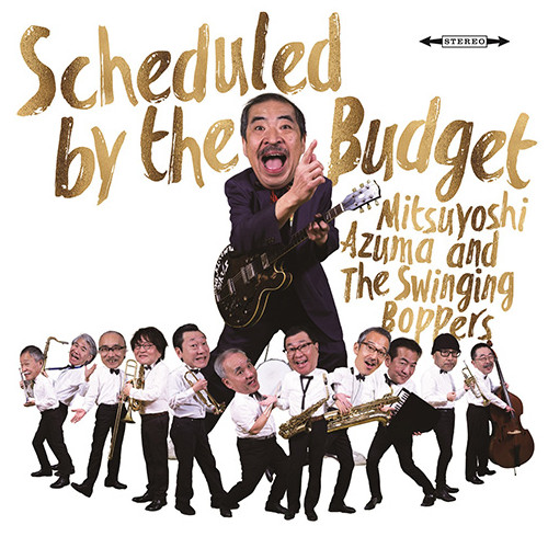MITSUYOSHI AZUMA & THE SWINGING BOPPERS / 吾妻光良 & The Swinging Boppers / Scheduled by the Budget