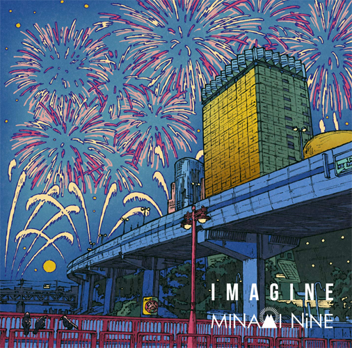 MINAMI NiNE / IMAGINE(初回限定盤 CD+DVD)