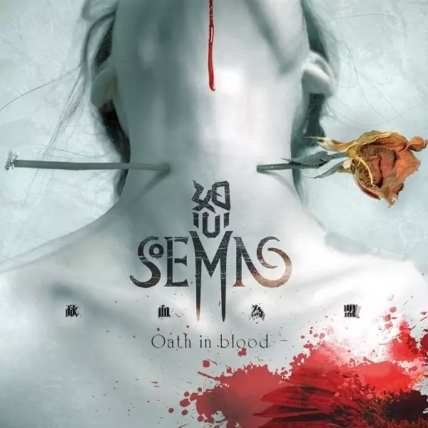 SOLEMN / ソレムン / OATH IN BLOOD / オース・イン・ブラッド 