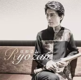 RYOZAN SAKATA / 坂田梁山 / RYOZAN