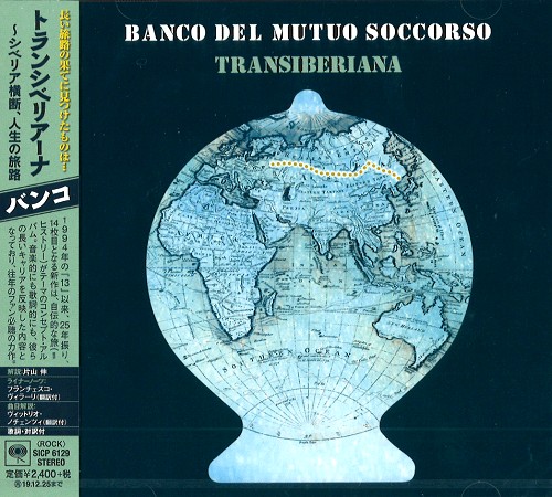BANCO DEL MUTUO SOCCORSO / バンコ・デル・ムトゥオ・ソッコルソ / TRANSIBERIANA / トランシベリアーナ~シベリア横断、人生の旅路