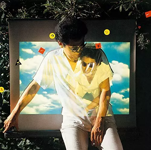 6/26発売 井上陽水50周年企画!アルバム全25タイトルがリマスターで