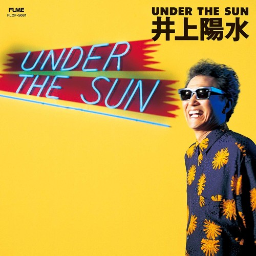 YOSUI INOUE / 井上陽水 / UNDER THE SUN