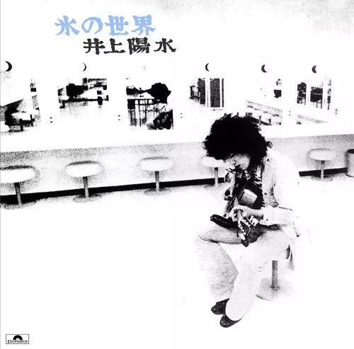 2025年最新】Yahoo!オークション -堕ちた天使(レコード)の中古品