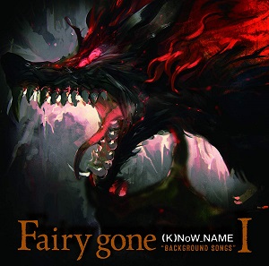 (K)NoW_NAME / Fairy gone “BACKGROUND SONGS” I