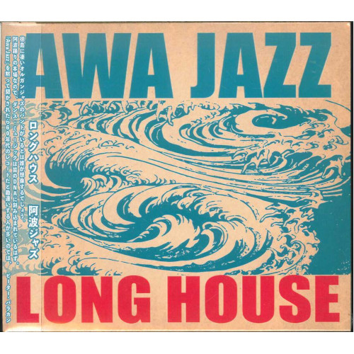 LONG HOUSE / ロングハウス / AWA JAZZ / アワ・ジャズ