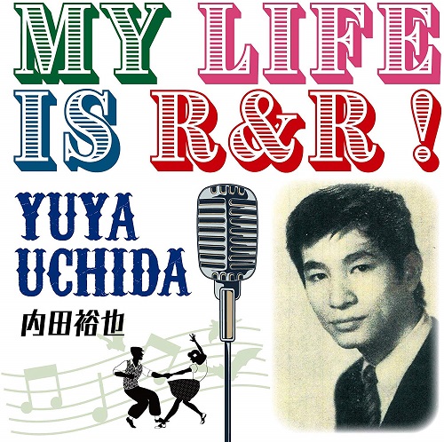 YUYA UCHIDA / 内田裕也 / MY LIFE IS R&R!