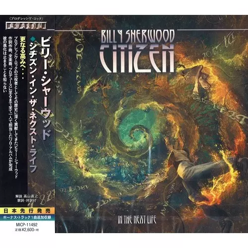 BILLY SHERWOOD / ビリー・シャーウッド / CITIZEN IN THE NEXT LIFE / シチズン・イン・ザ・ネクスト・ライフ