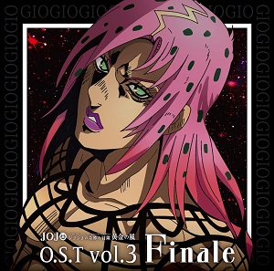 (ANIMATION MUSIC) / (アニメーション音楽) / ジョジョの奇妙な冒険 黄金の風 O.S.T Vol.3 Finale