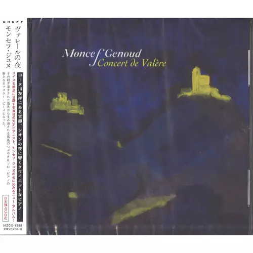MONCEF GENOUD / モンセフ・ジュヌ商品一覧｜JAZZ｜ディスク