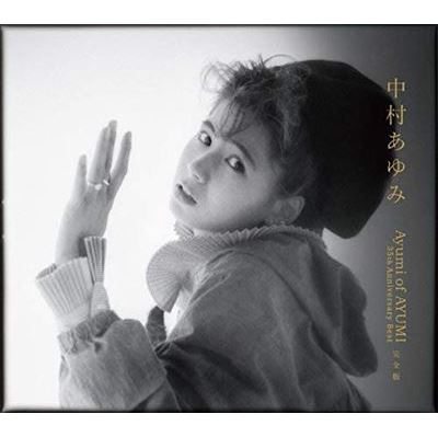 AYUMI NAKAMURA / 中村あゆみ / Ayumi of AYUMI 35th Anniversary Best 完全版
