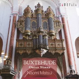 NAOMI MATSUI (ORGAN) / 松居直美  / ブクステフーデ: オルガン作品集