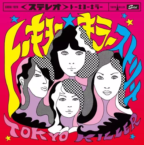 TOKYO KILLER / トーキョーキラー / トーキョー★キラーストリート