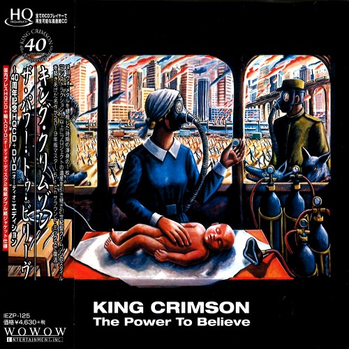 KING CRIMSON / キング・クリムゾン / THE POWER TO BELIEVE / ザ・パワー・トゥ・ビリーヴ: 40周年記念エディション