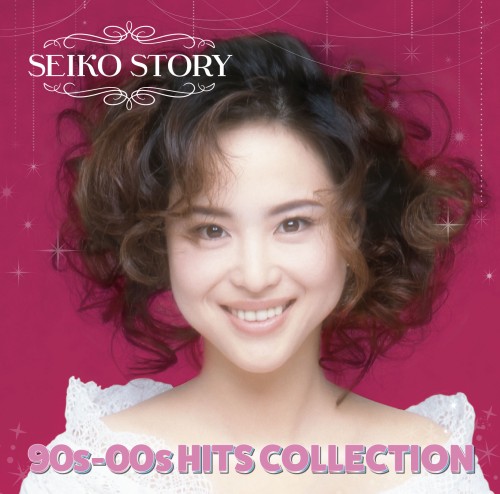 SEIKO MATSUDA / 松田聖子 / SEIKO STORY ~90s-00s HITS COLLECTION~