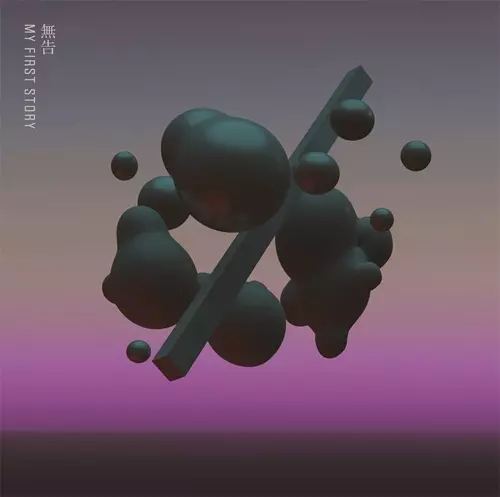 MY FIRST STORY商品一覧｜ディスクユニオン・オンラインショップ