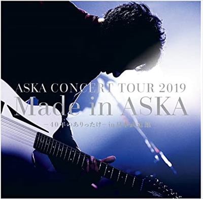 ASKA / ASKA CONCERT TOUR 2019 Made in ASKA-40年のありったけ- in 日本武道館