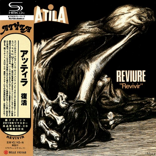 ATILA / アッティラ / REVIURE - SHM-CD/2019 REMASTER / 復活 - SHM-CD/2019リマスター