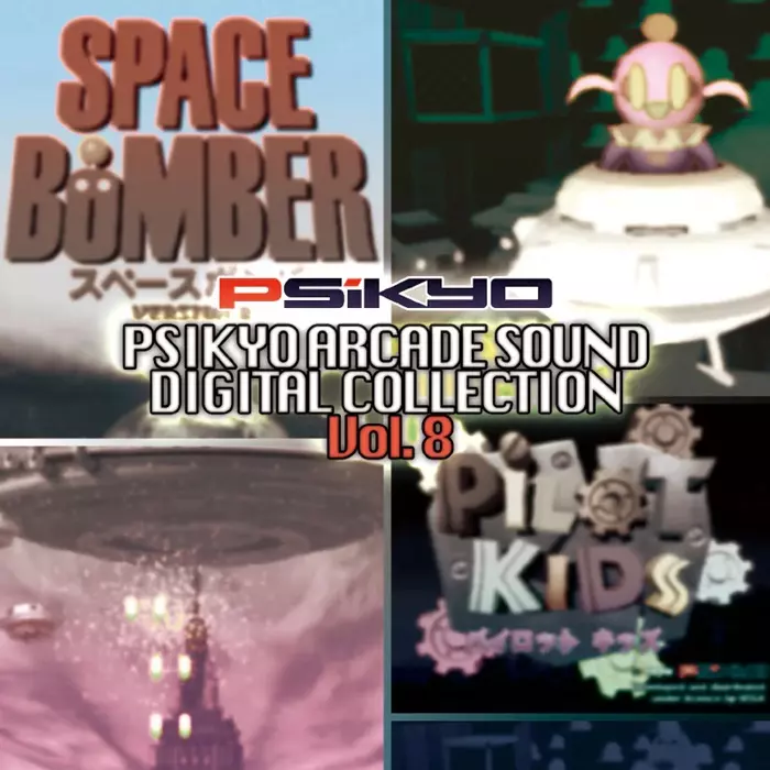 彩京 / 彩京 ARCADE SOUND DIGITAL COLLECTION Vol.8