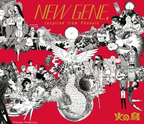(V.A.) / NEW GENE,inspired from Phoenix