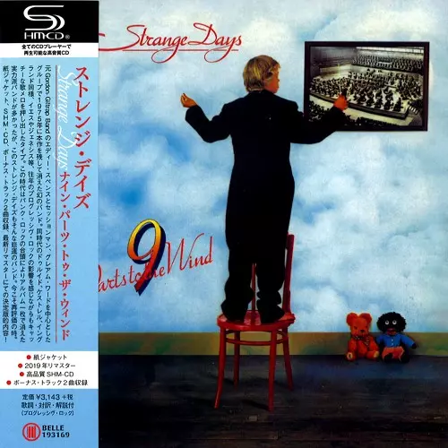 ストレンジ・デイズ('95米) Strange Days 映画 ストレンジ・デイズ／1999年12月31日 (1995