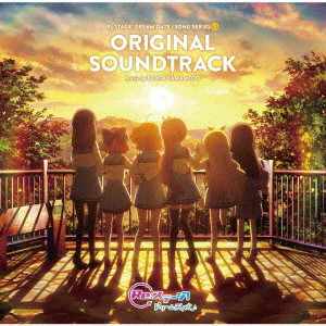 KOHTA YAMAMOTO / RE:STAGE! DREAM DAYS SONG SERIES 8 ORIGINAL SOUNDTRACK / Re:ステージ! ドリームデイズ♪ SONG SERIES8 ORIGINAL SOUNDTRACK