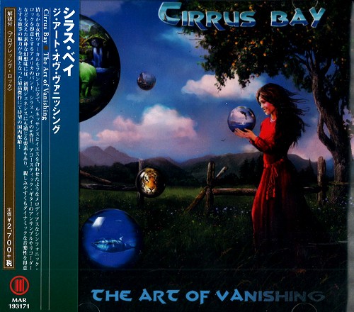 CIRRUS BAY / シラス・ベイ / THE ART OF VANISHING / ジ・アート・オヴ・ヴァニッシング