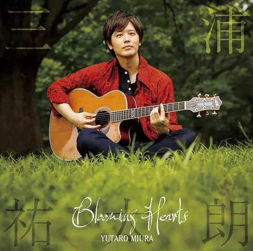 YUTARO MIURA / 三浦祐太朗 / Blooming Hearts