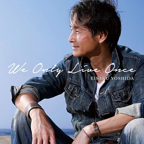 EISAKU YOSHIDA / 吉田栄作 / We Only Live Once