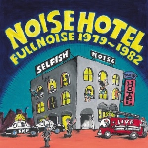 FULL NOISE / フルノイズ / NOISE HOTEL