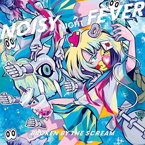 Broken By The Scream / ブロークン・バイ・ザ・スクリーム / Noisy Night Fever / ノイジー・ナイト・フィーバー