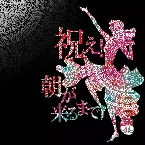 バックドロップシンデレラ商品一覧｜PUNK｜ディスクユニオン