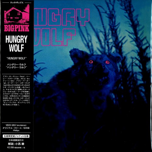 HUNGRY WOLF / ハングリー・ウルフ / HUNGRY WOLF - DIGITAL REMASTER / ハングリー・ウルフ - デジタル・リマスター