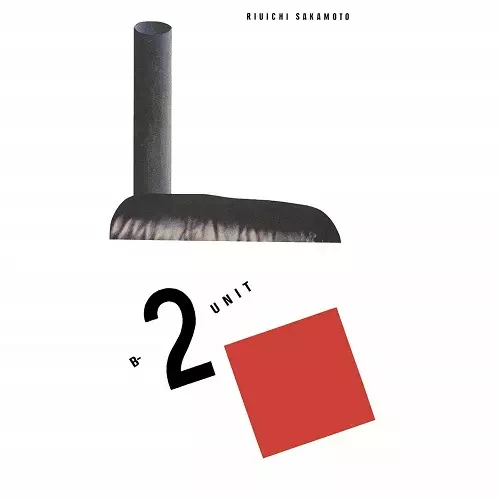 B-2 UNIT(完全生産限定 アナログLP)/RYUICHI SAKAMOTO/坂本龍一/完全
