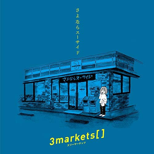 3markets[ ]商品一覧｜ディスクユニオン・オンラインショップ