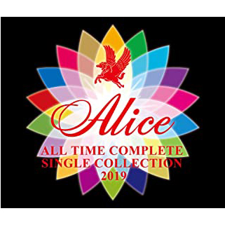 ALICE (JPN) / アリス / ALL TIME COMPLETE SINGLE COLLECTION 2019